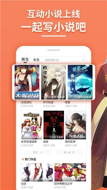 斗看漫画软件下拉式正式版下载