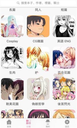 咔咪漫画无广告下载