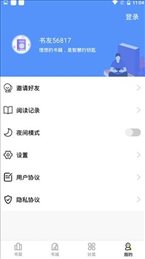 妖精漫画页面漫画版下载安装