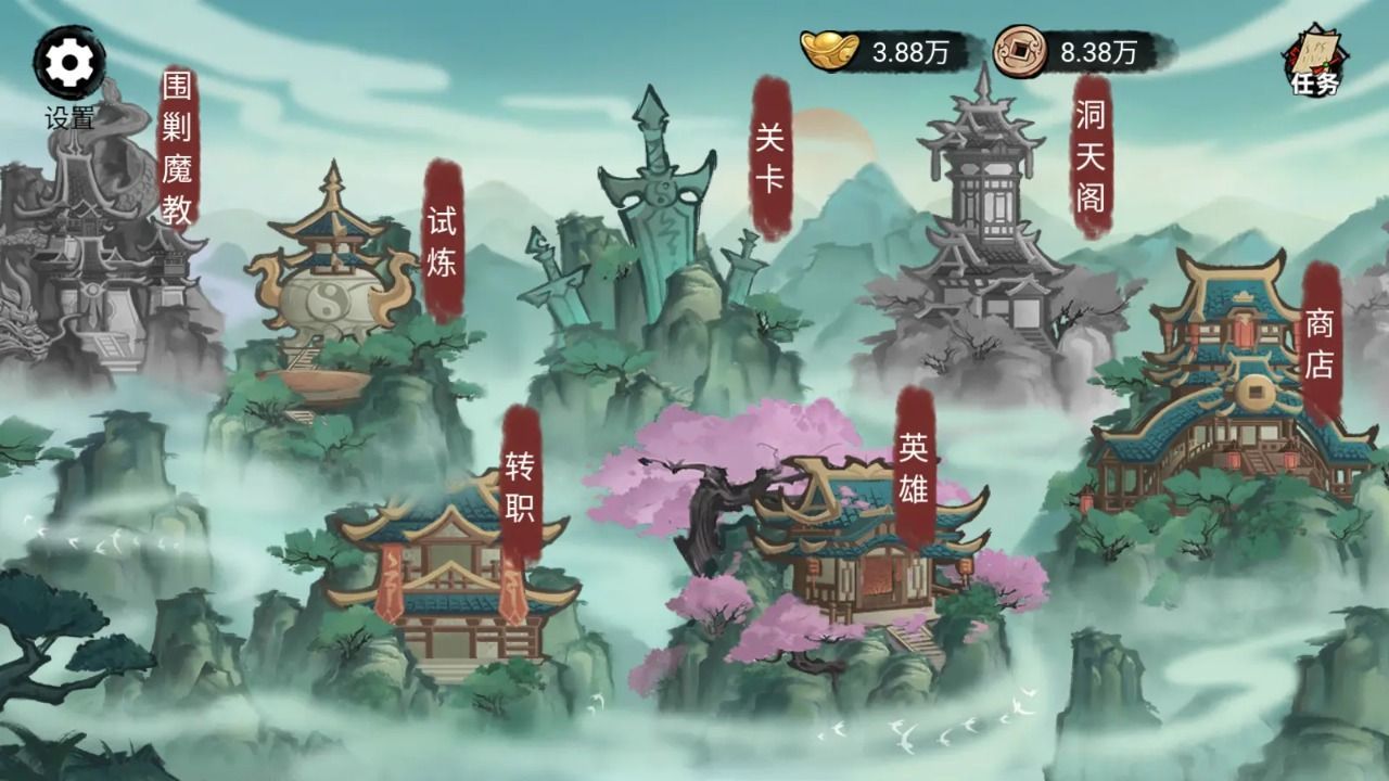 破阵子游戏最新手机版下载