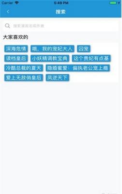 漫画盒子在线观看网站入口下载