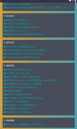 小爆虾资源库下载安装