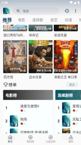 浩云影视app安卓版下载