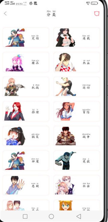 凯漫画最新登录页面入口下载