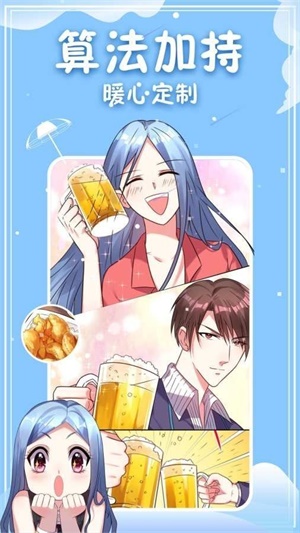 3077漫画app直装下载