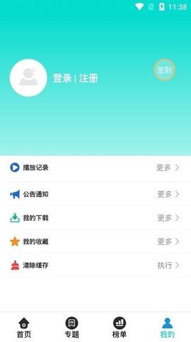 米饭影视电视剧下载