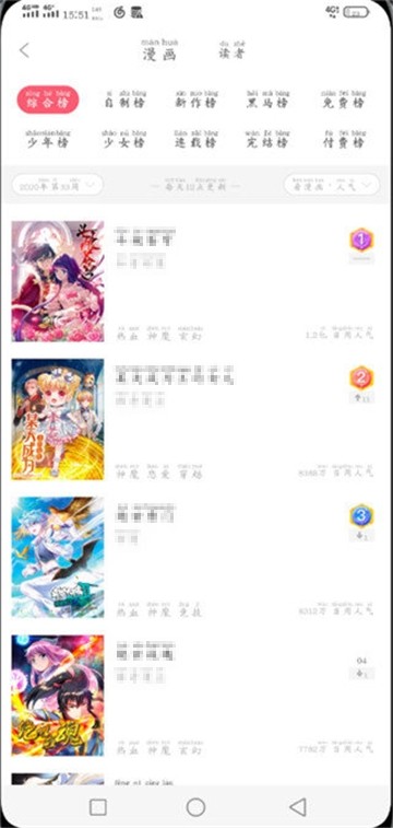 凯漫画最新登录页面入口下载