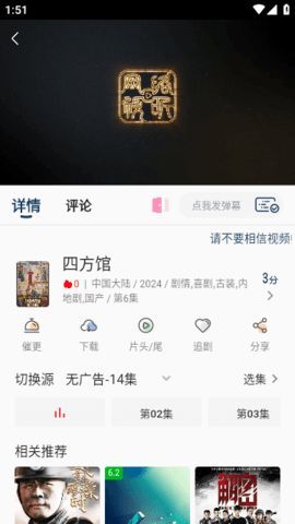 浩云影视app安卓版下载