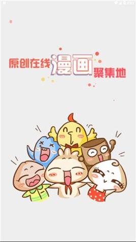 懂你漫画app安卓版下载