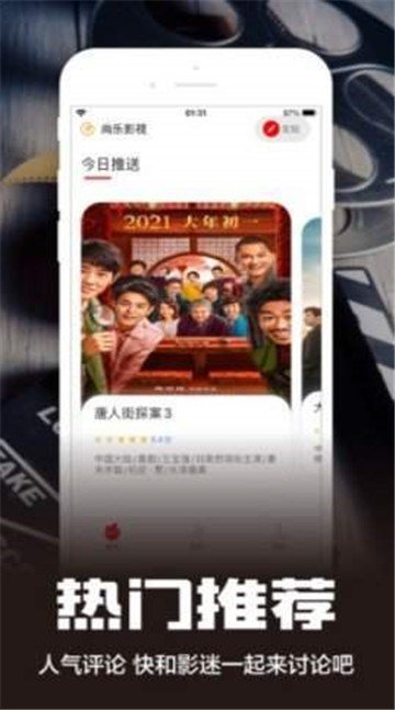 糟老头至尊纪念版下载