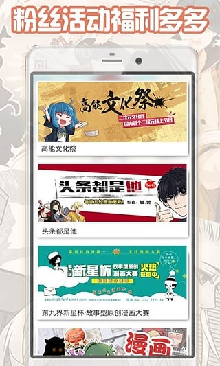轻漫画软件下载app