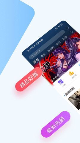 天云影视vip下载安装