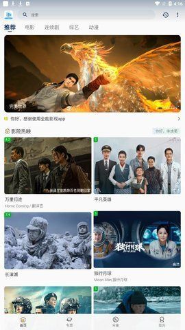 小芸影视app下载官网