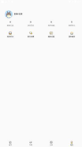 小芸影视app下载官网