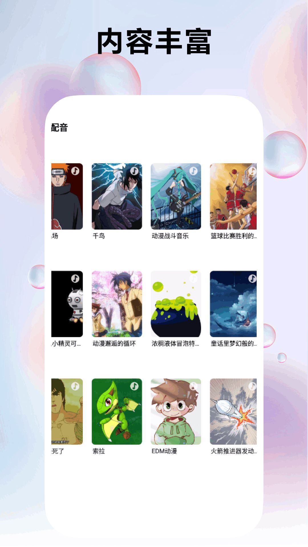 知音漫客栈漫画app下载