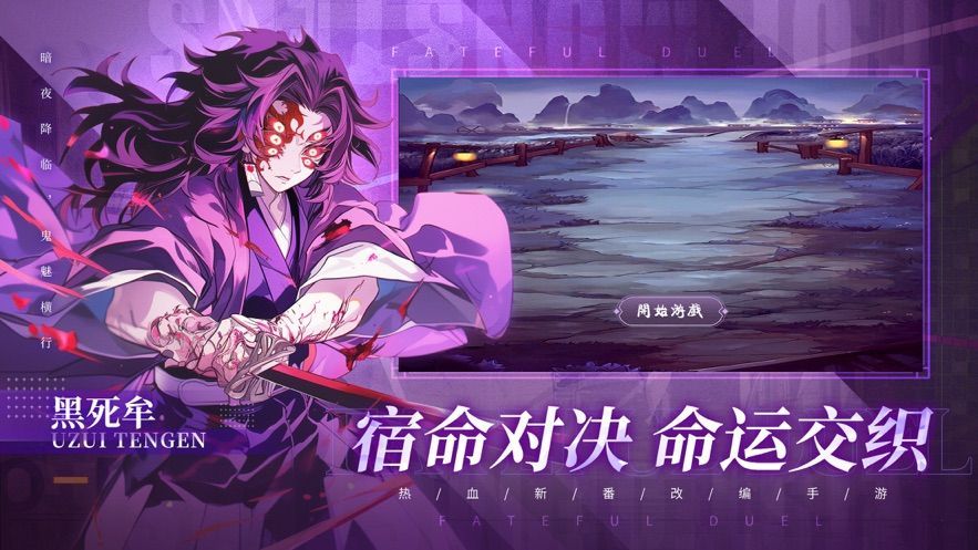 弦月启示录游戏最新苹果版下载
