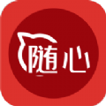 随心小摊短剧app安卓手机版v5.6.4