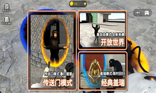 狒狒世界模拟手游安卓版下载