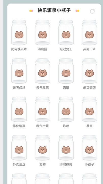 哒哒走路软件下载安装