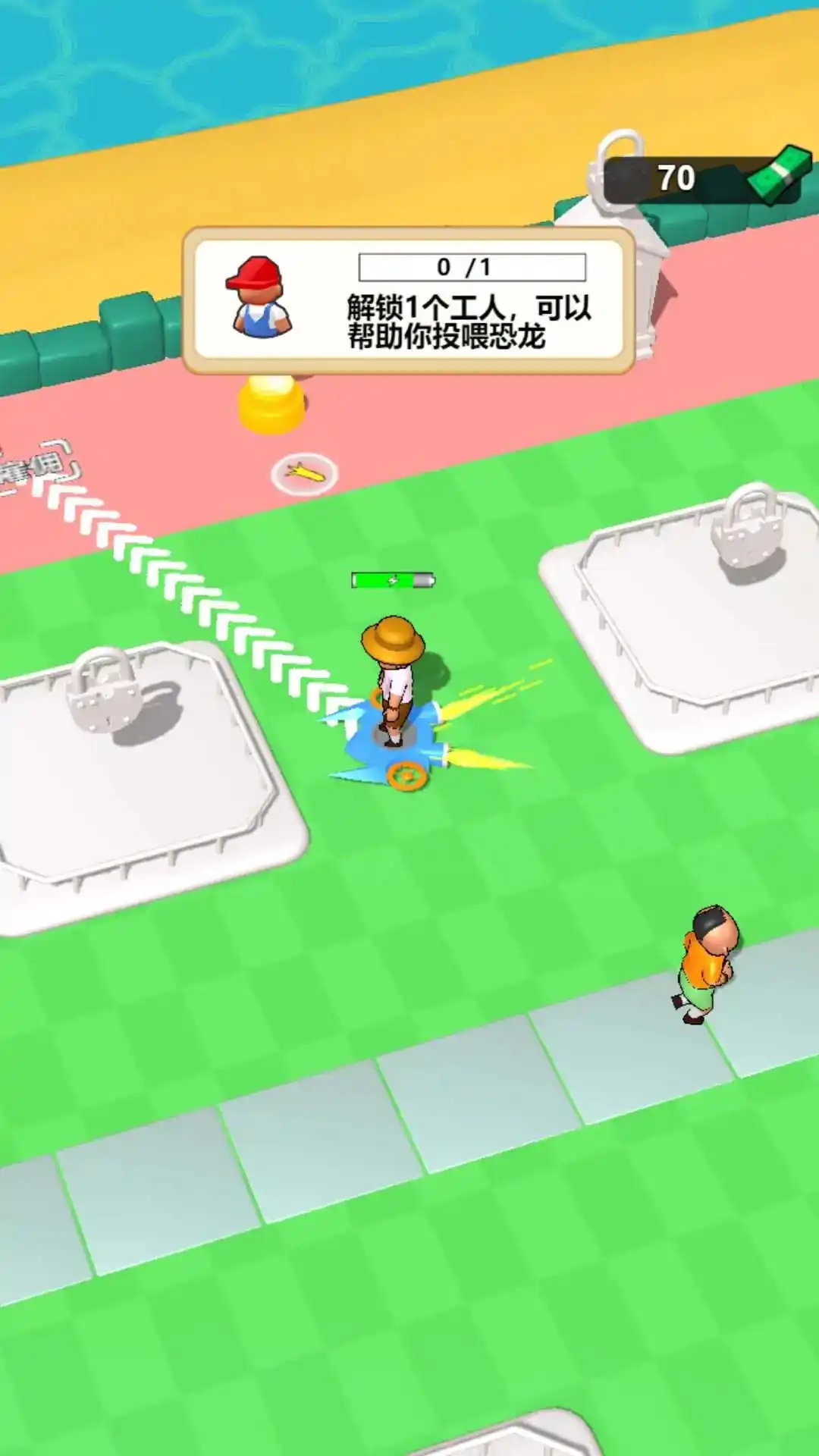 开局养恐龙小游戏无广告版下载