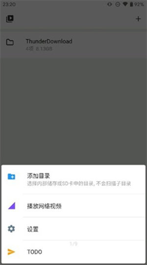 rewind播放器app下载