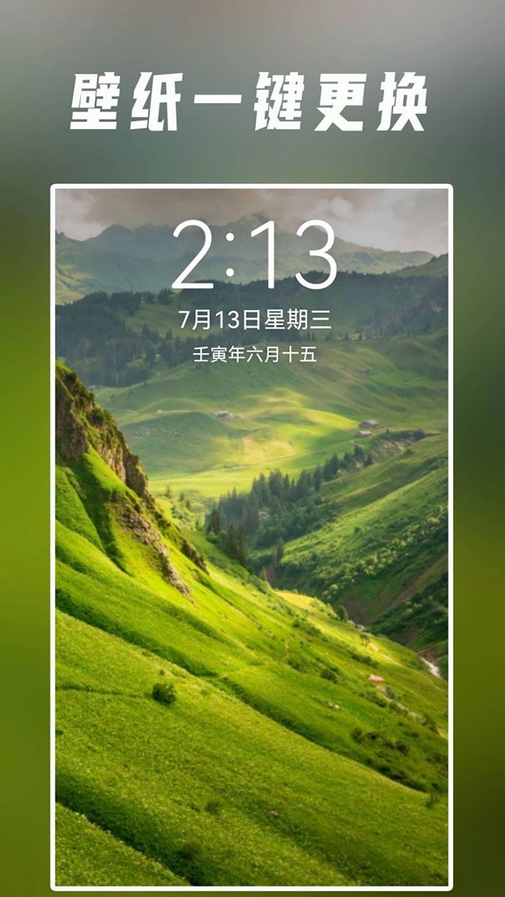 星野茆壁纸下载