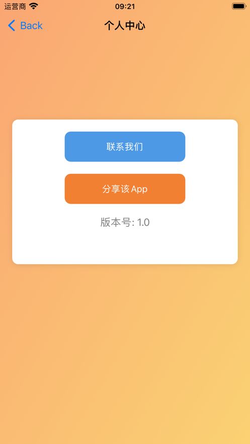 蔗糖工具包下载