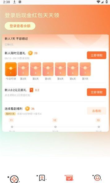 巴游米咖短剧app下载