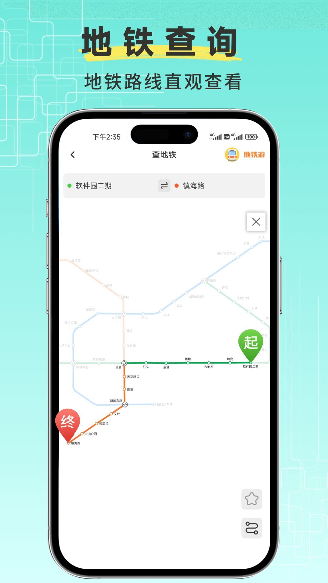 飞鸟实时公交出行app下载