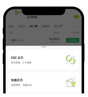 usdt数字货币下载