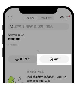 usdt数字货币下载