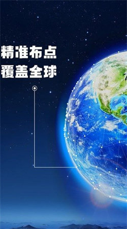 高清3d卫星街景地图下载