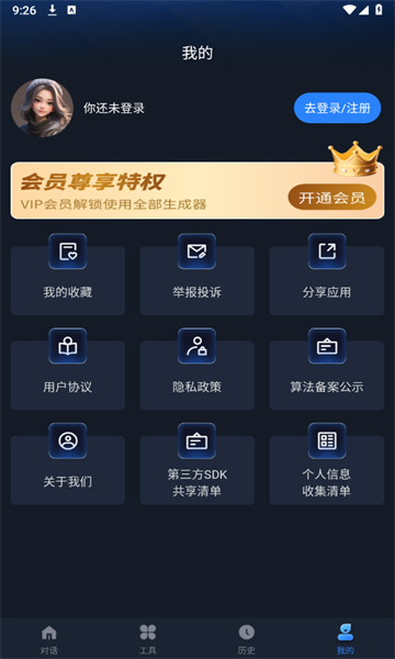 gapai官网app下载
