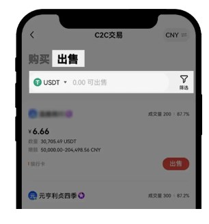 usdt数字货币下载