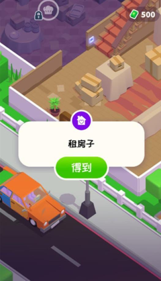 模拟职员游戏正式版下载