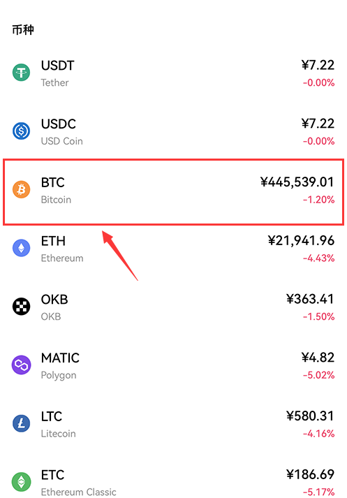 欧意易交易所下载官网