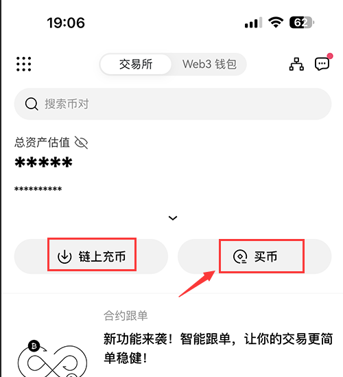 欧意易交易所下载官网