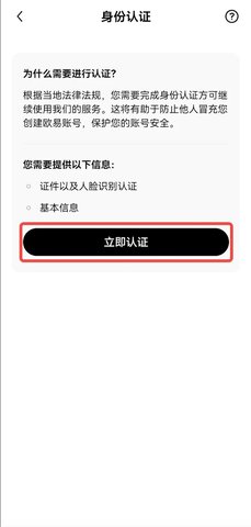 虚拟币app官网下载安装