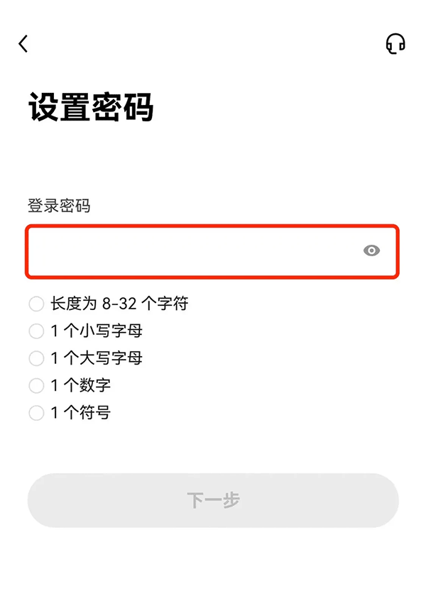 欧意易交易所下载官网