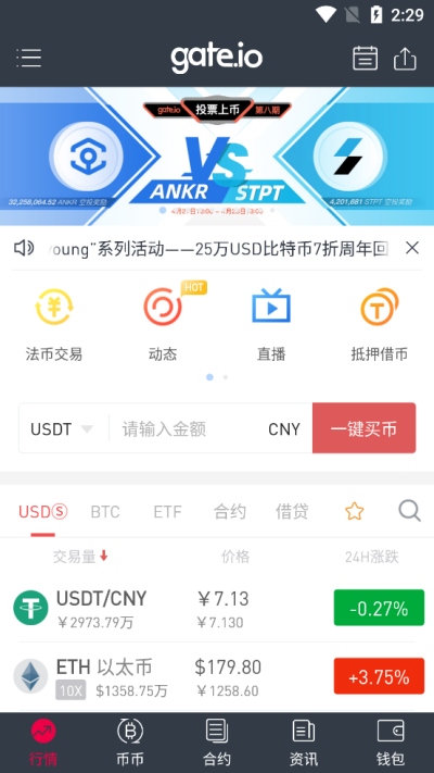 ok交易所app下载最新版本