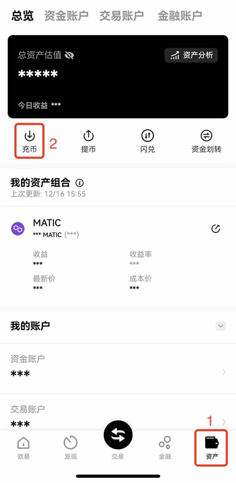 欧亿交易所app官方下载安装