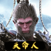 西游天命人小游戏手机版v1.0.0