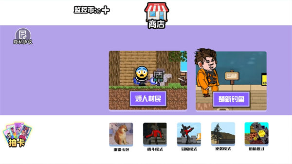 活到下一关手游免费版下载