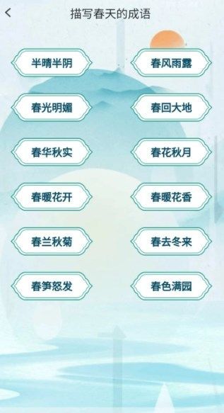 妙笔答题软件下载安装