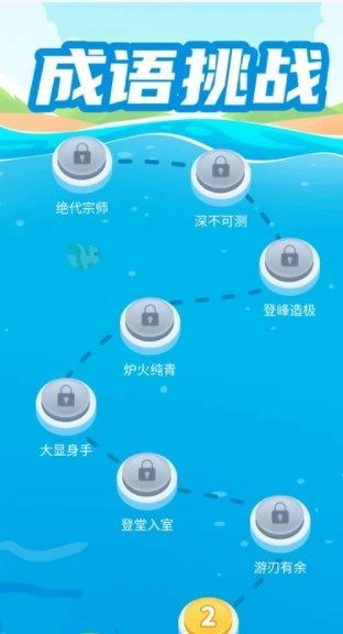 妙笔答题软件下载安装