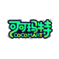 可可玛特app官网安卓版下载v2.0.16