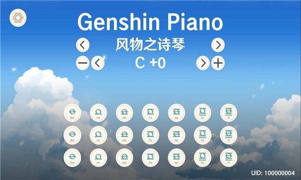 GenshinPiano钢琴弹奏游戏下载