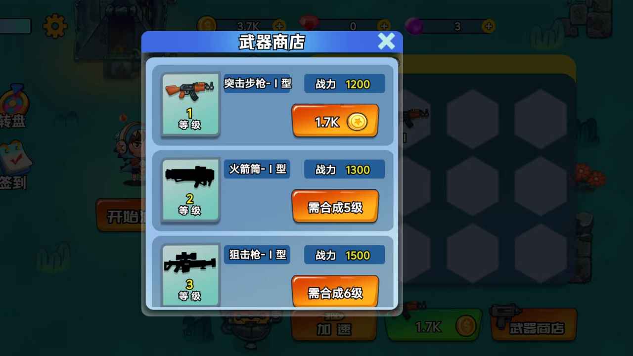 赏金湖月小游戏最新版下载