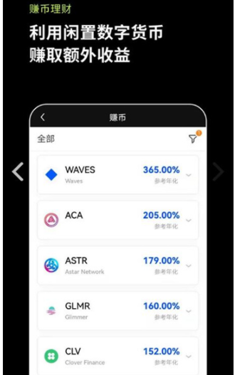 易欧钱包官网首页下载安装