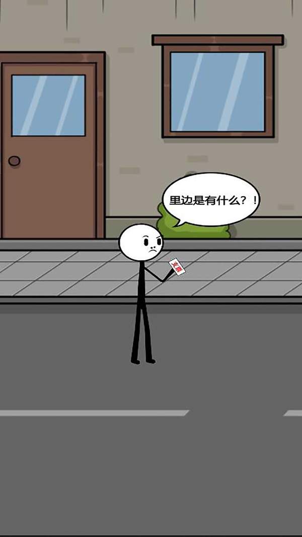 披荆斩棘火柴人手游正式版下载